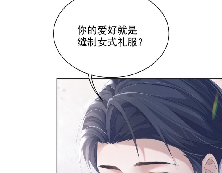 第10话 一起“学习”12