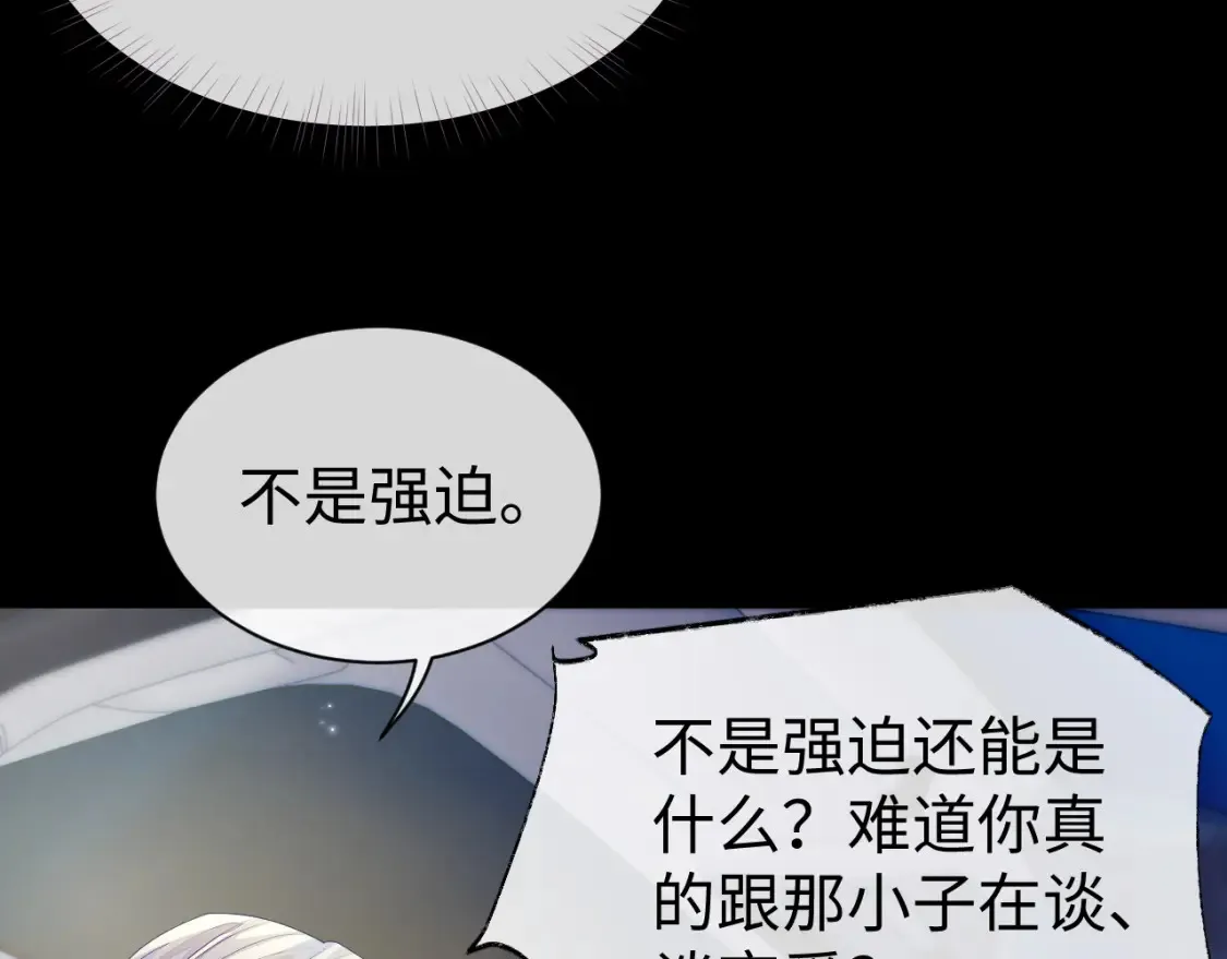 第64话 撞破83