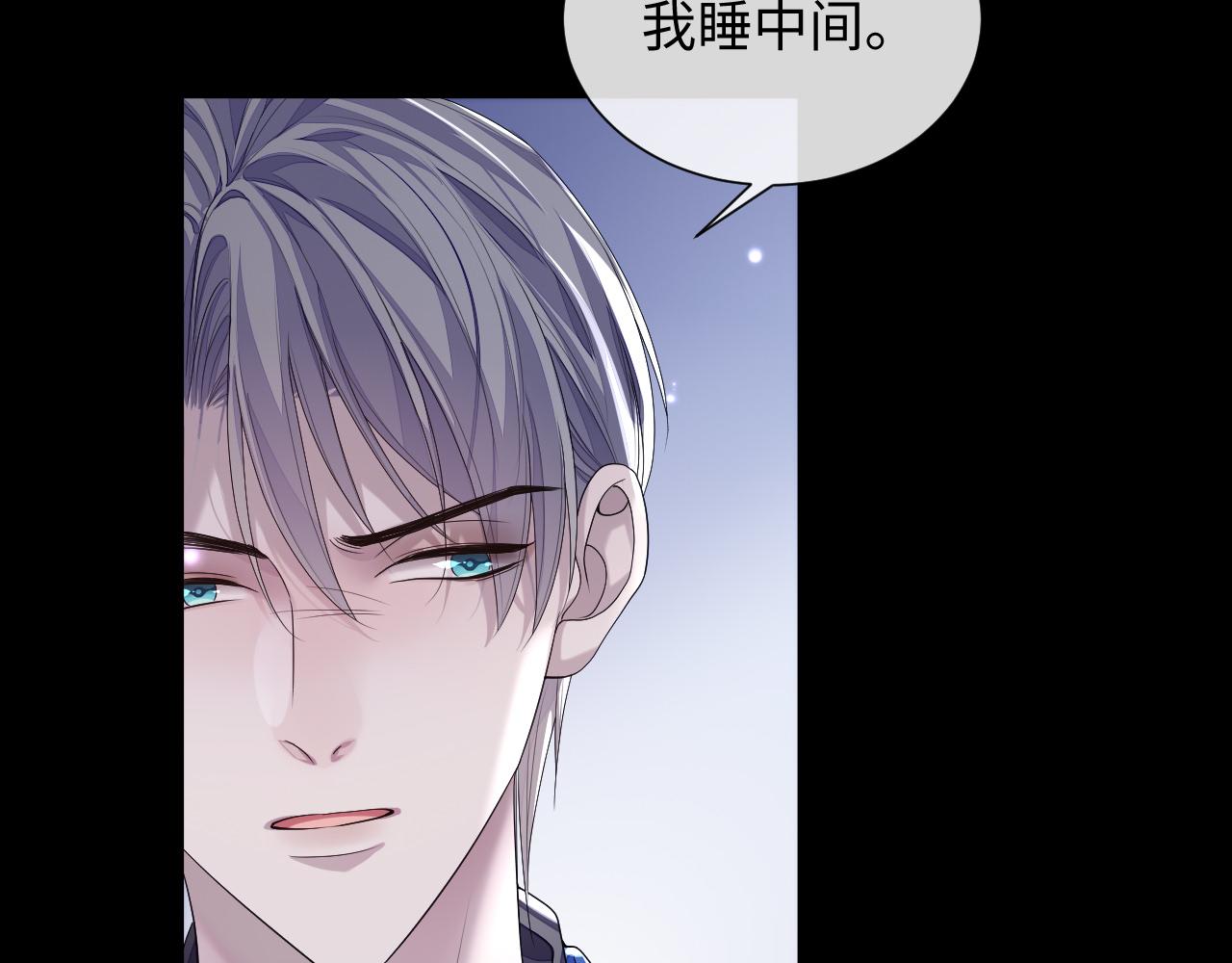 第78话 一起度过的夜晚63