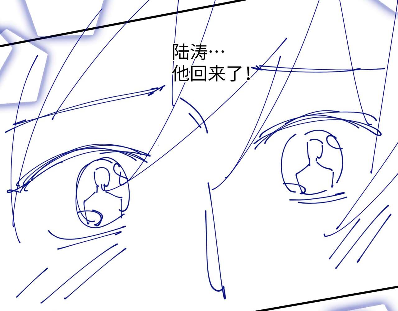 第二季 第13话 腹黑程谨119