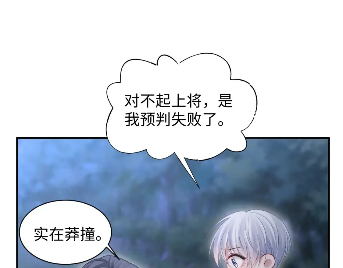 第二季 第37话56