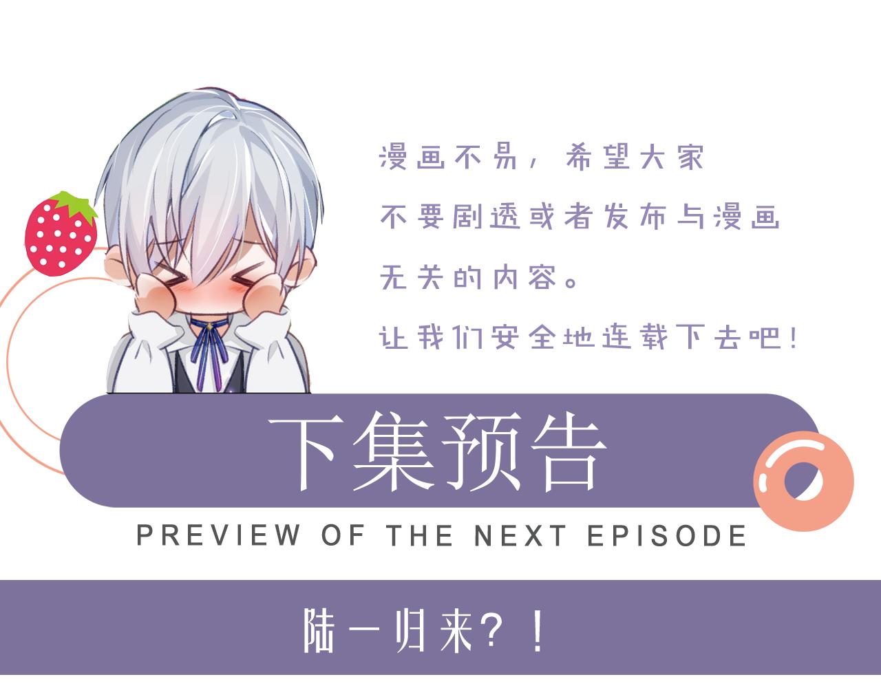 第35话 记住我86
