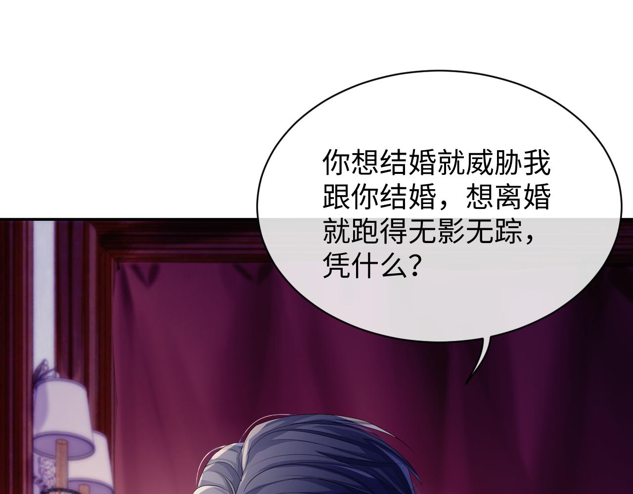 第50话 给彼此一个机会14