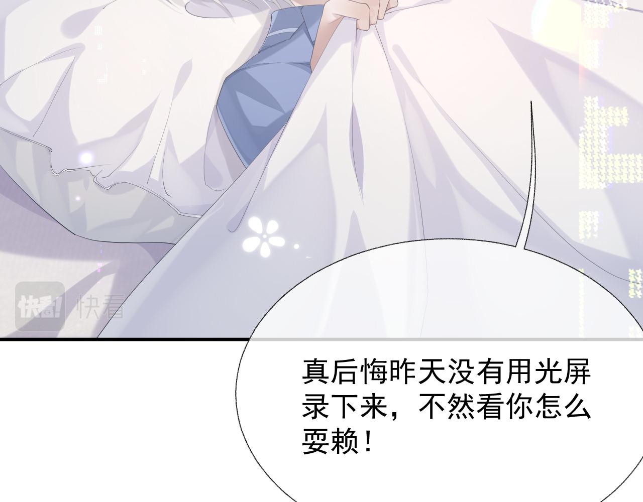第16话 过往的真相48