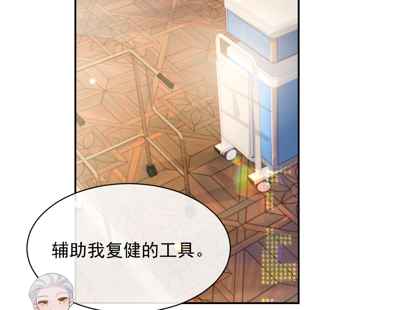 第39话 温情一夜25