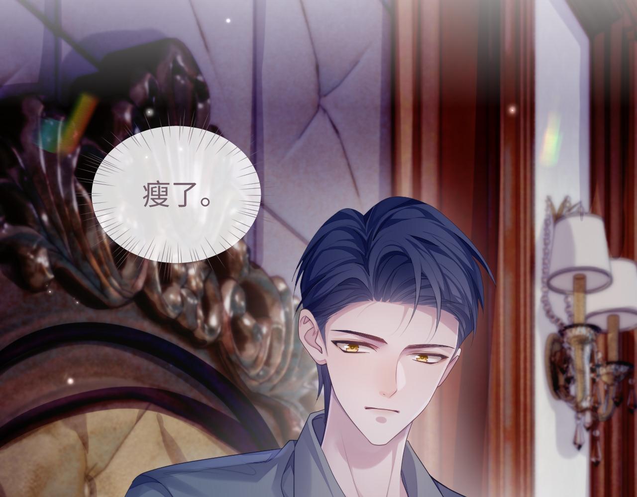 第49话 酸涩的苦果19