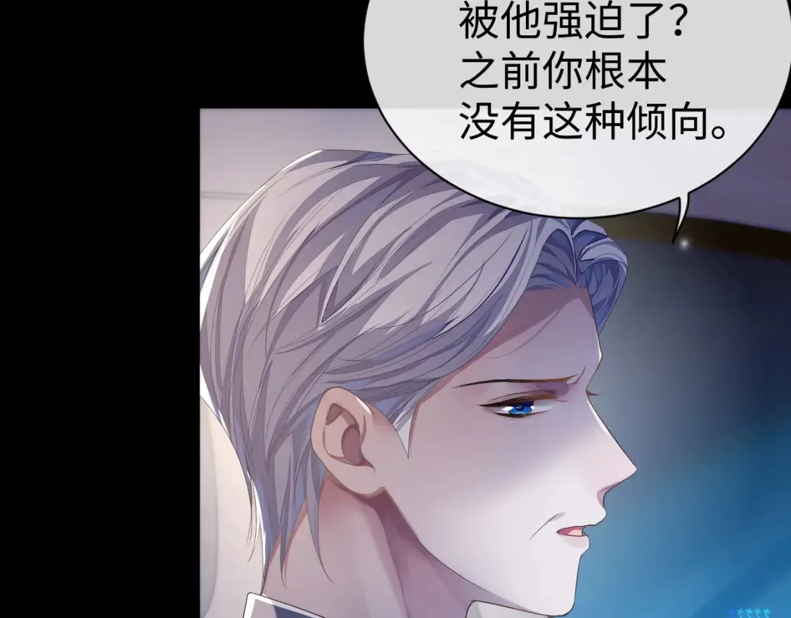 第64话 撞破79