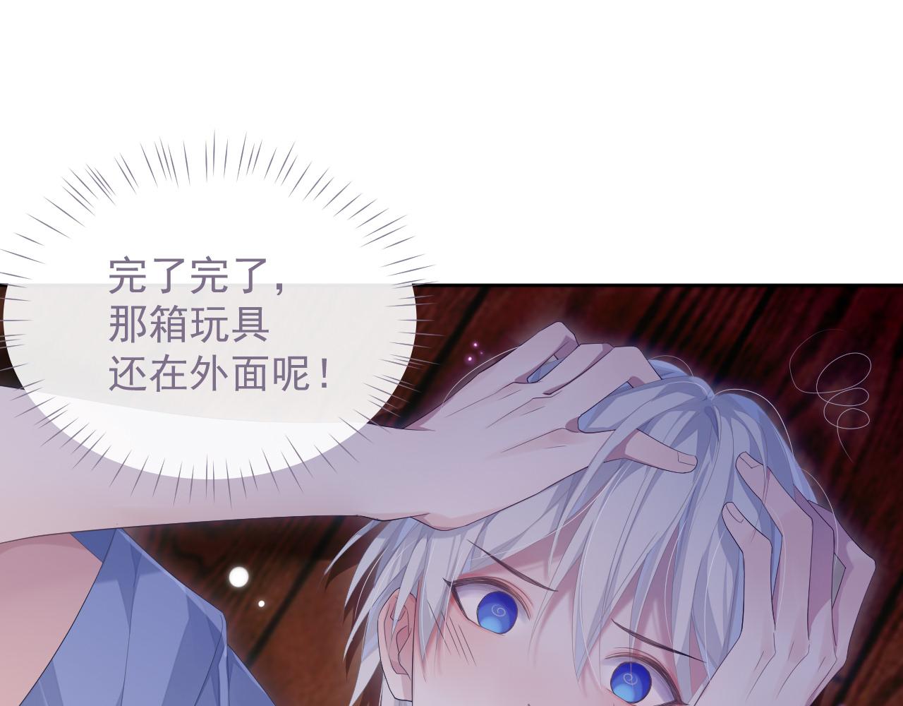 第15话 穿上制服的谨宝13