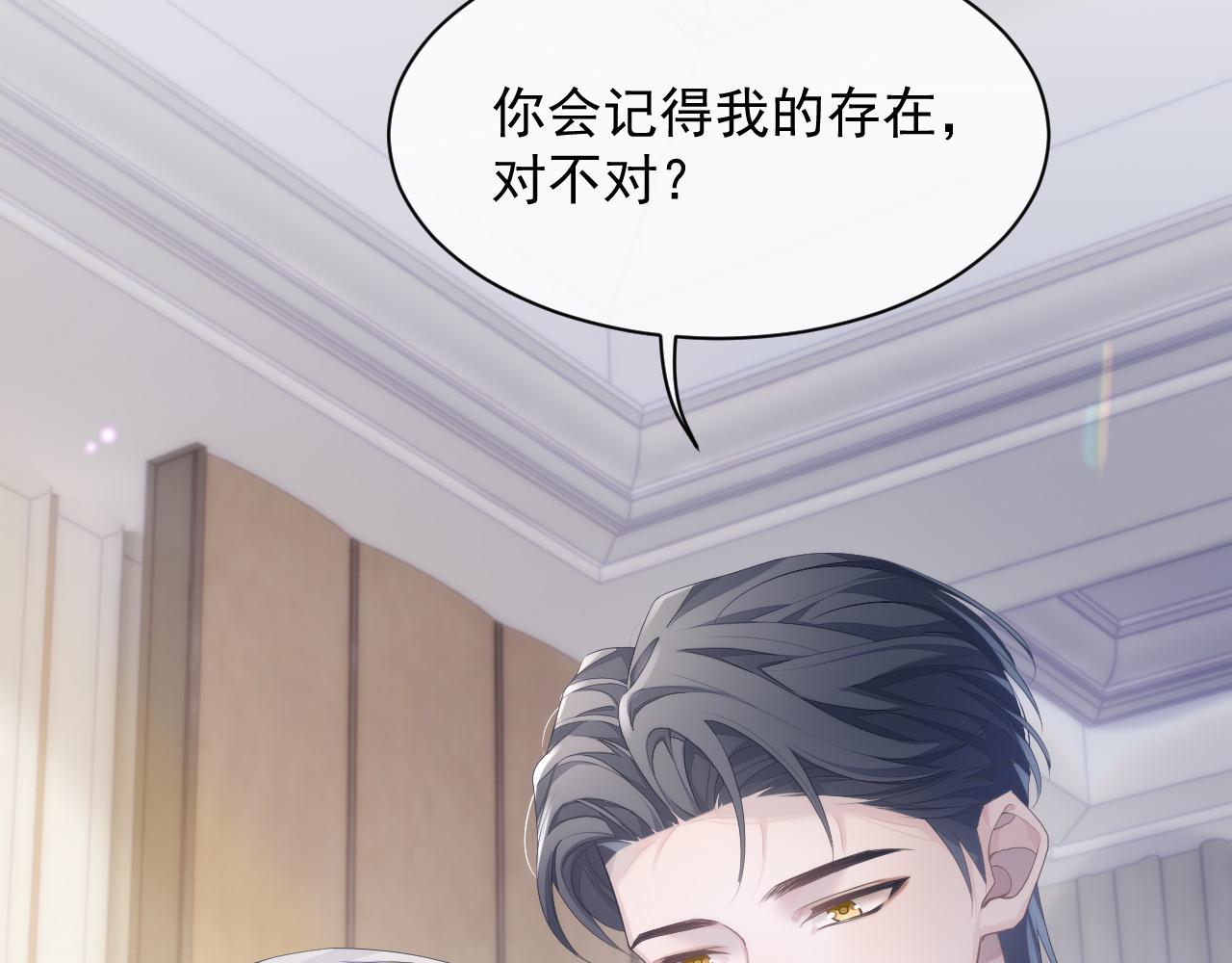 第35话 记住我70
