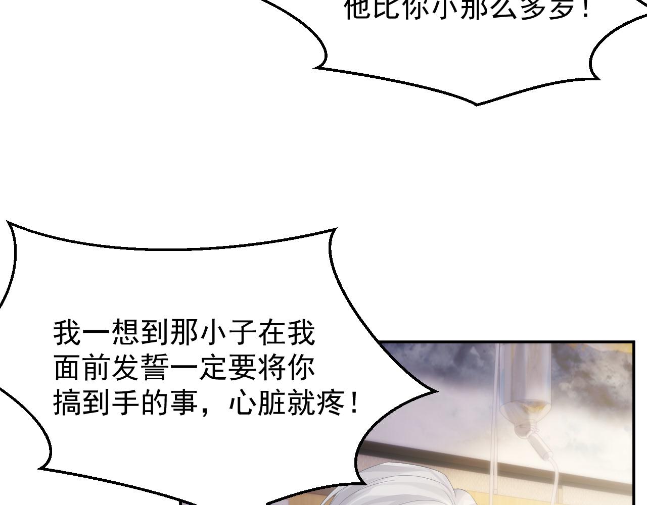 第36话 去意已决59