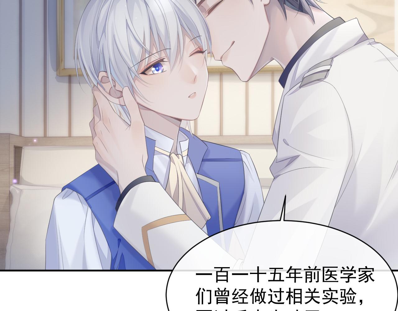第36话 去意已决7
