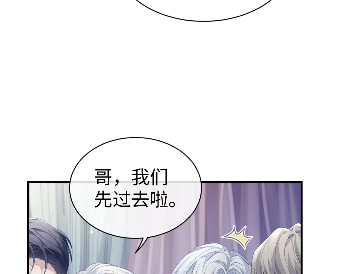 第63话 想要的人49