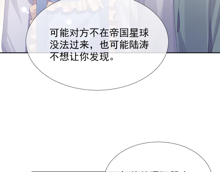 第13话 醋味+1000%69