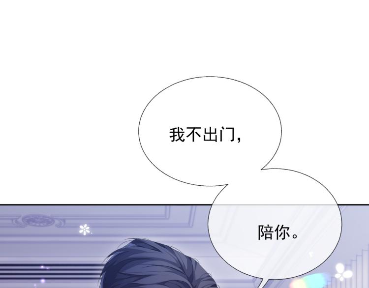 第12话 你们躲在里面干什么？55