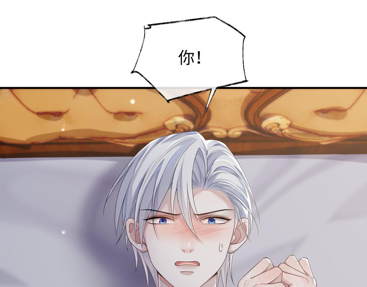 第71话 彦七的真面目95