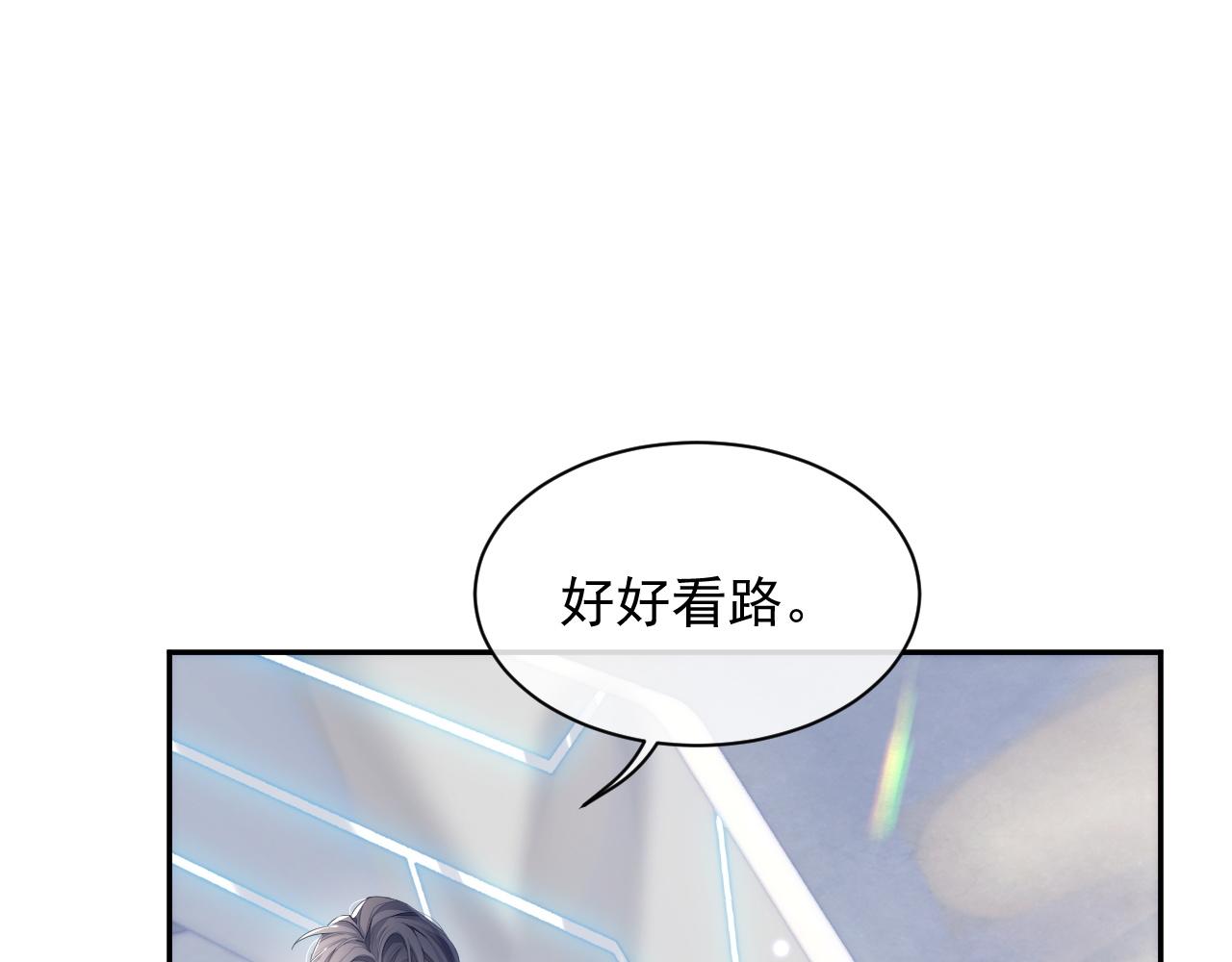 第34话 你就这么爱他？41