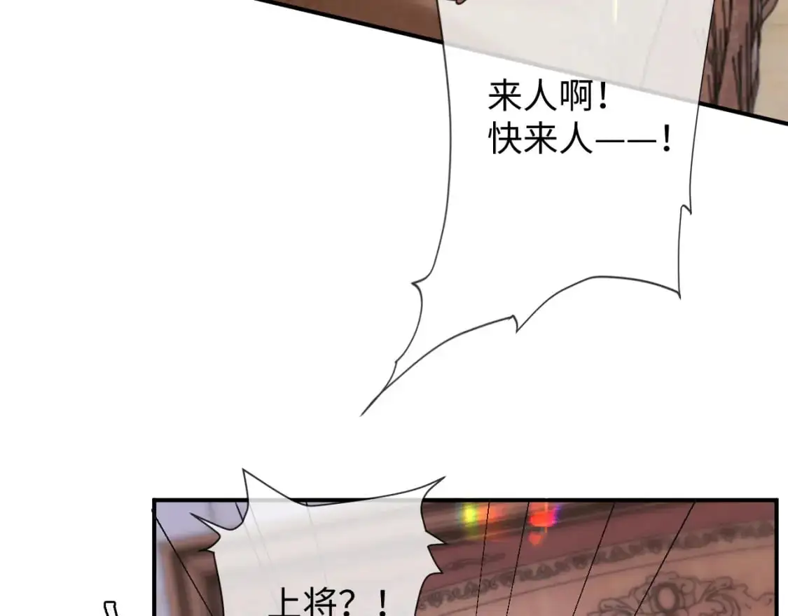 第15话 他又晕了？！56