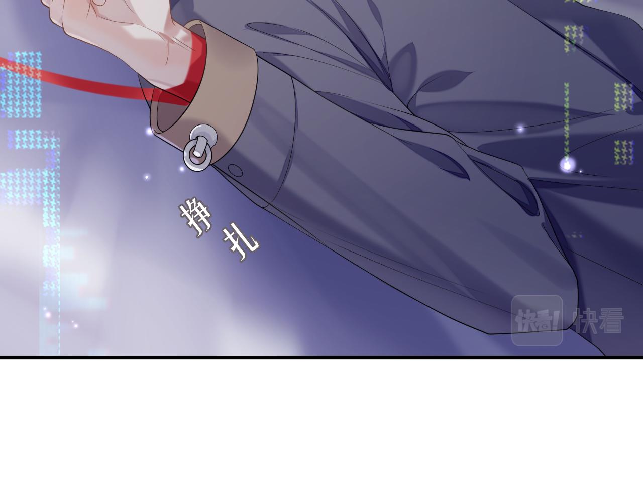 第72话 蓝水晶25