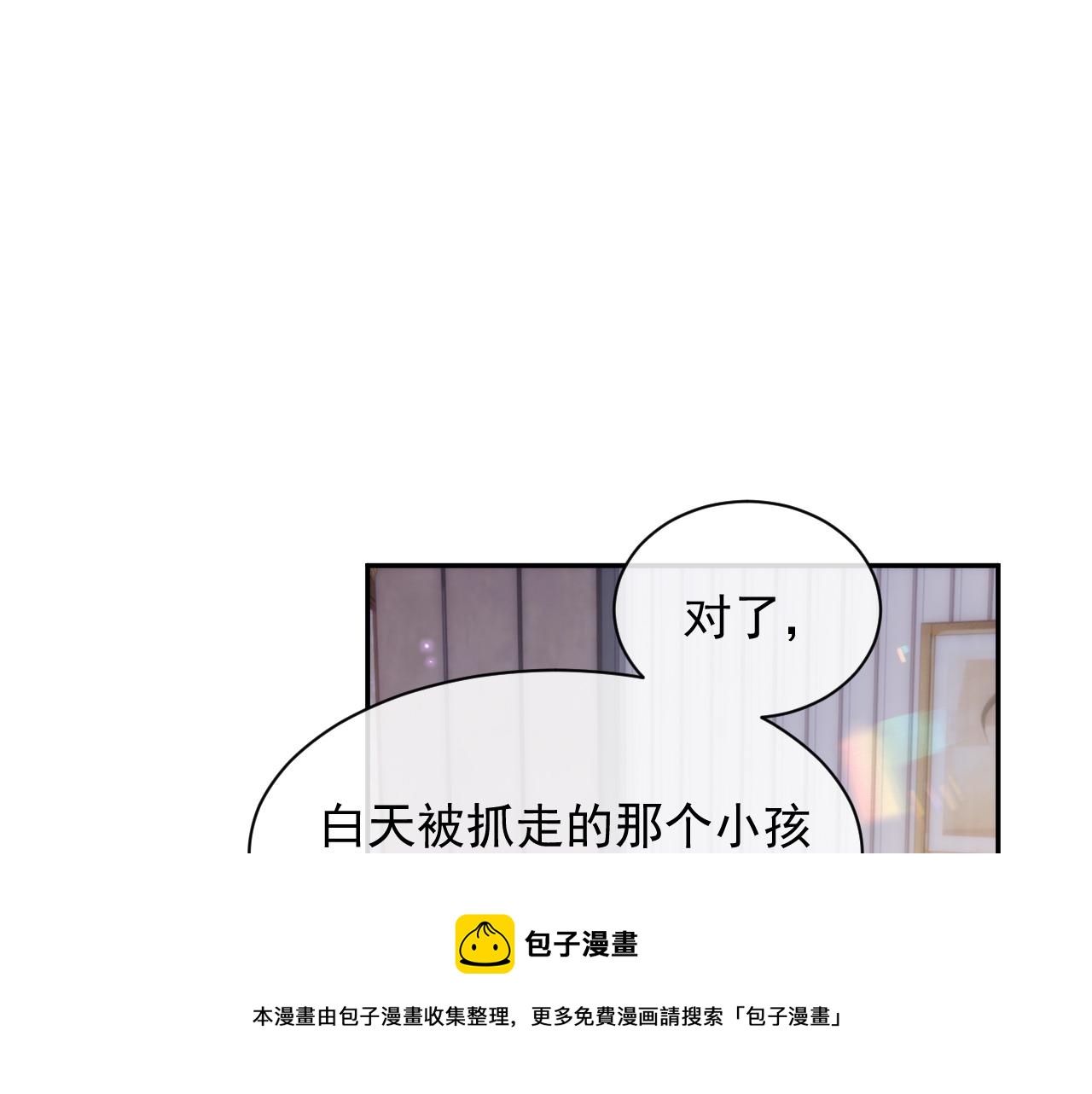 第36话 去意已决4