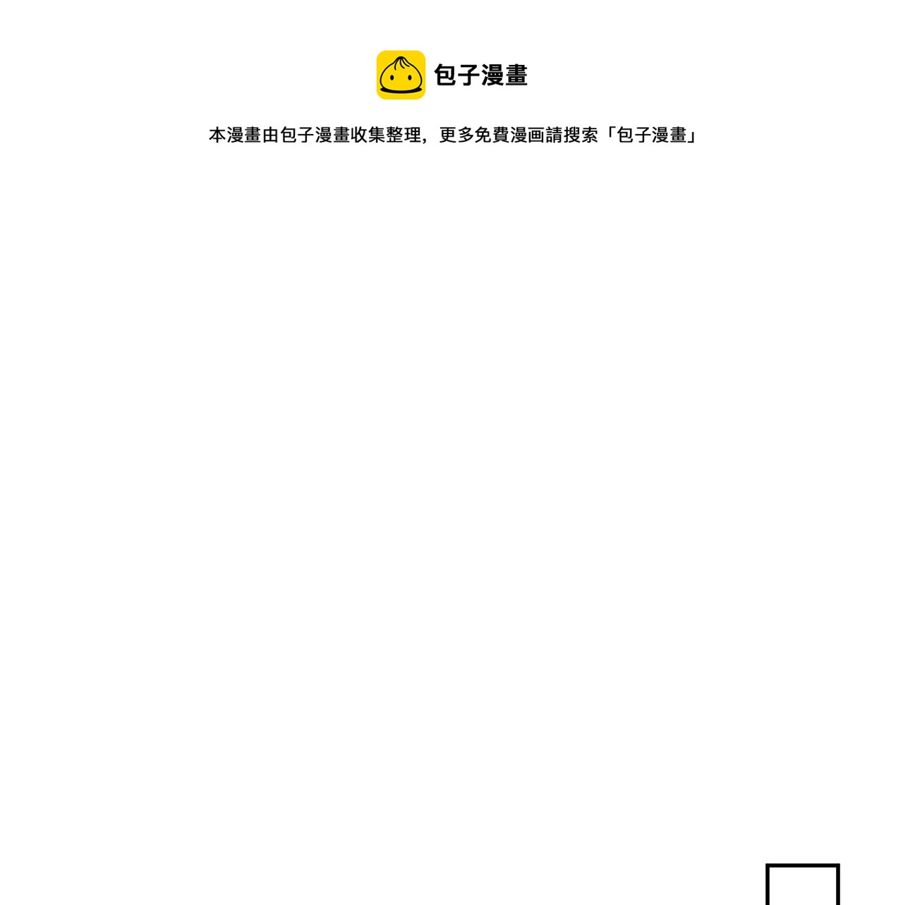 第41话 逃脱50
