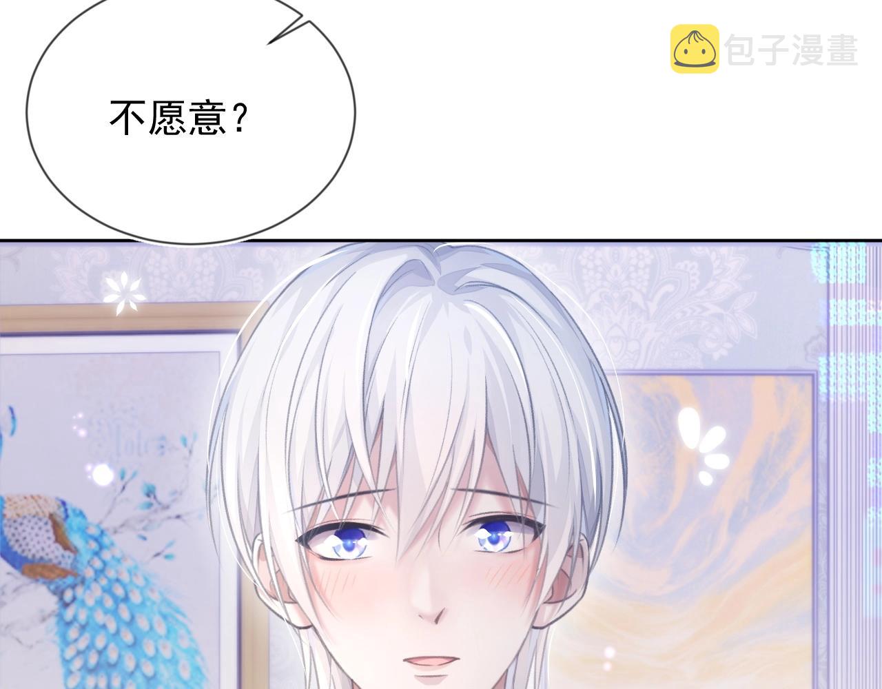 第6话 和伴侣贴贴！24