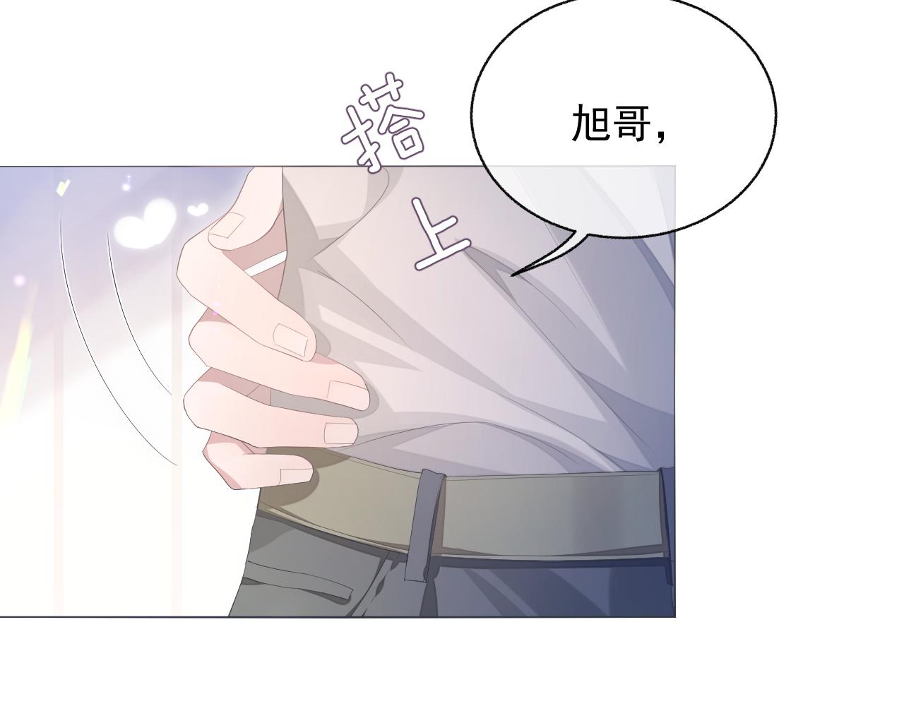 第14话 引诱？！14