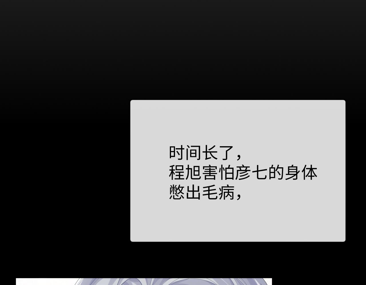 第68话 新合约79