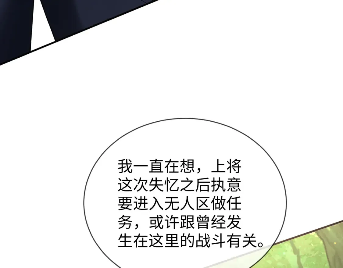 第二季 第39话7