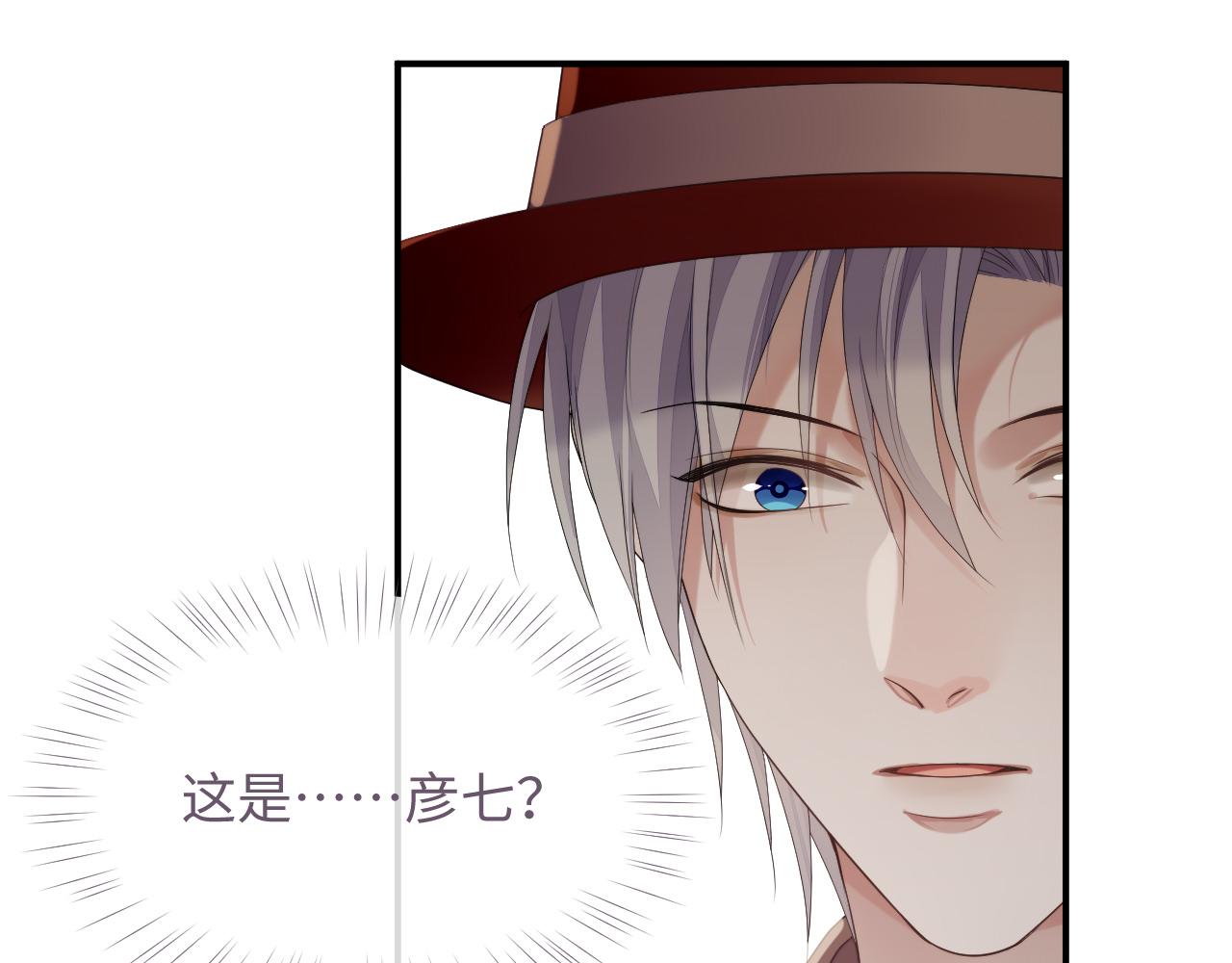 第74话 不想再见他……？53