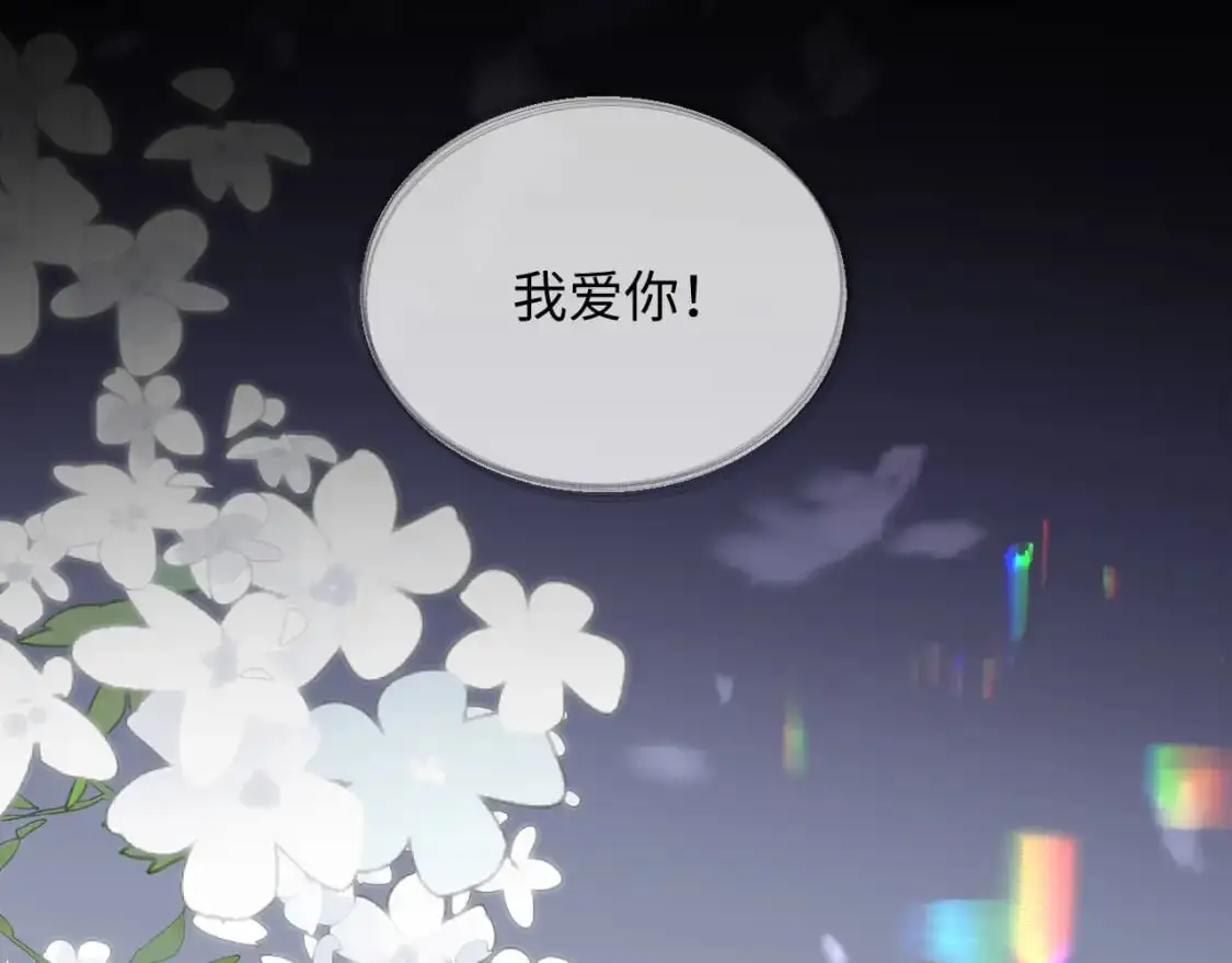 第二季 第35话5