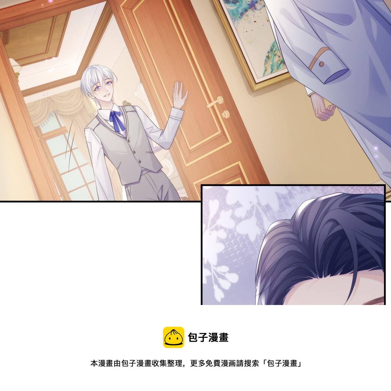 第37话 我才是你的伴侣24