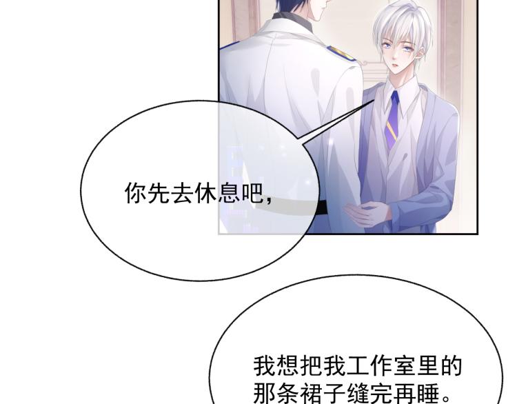 第10话 一起“学习”5