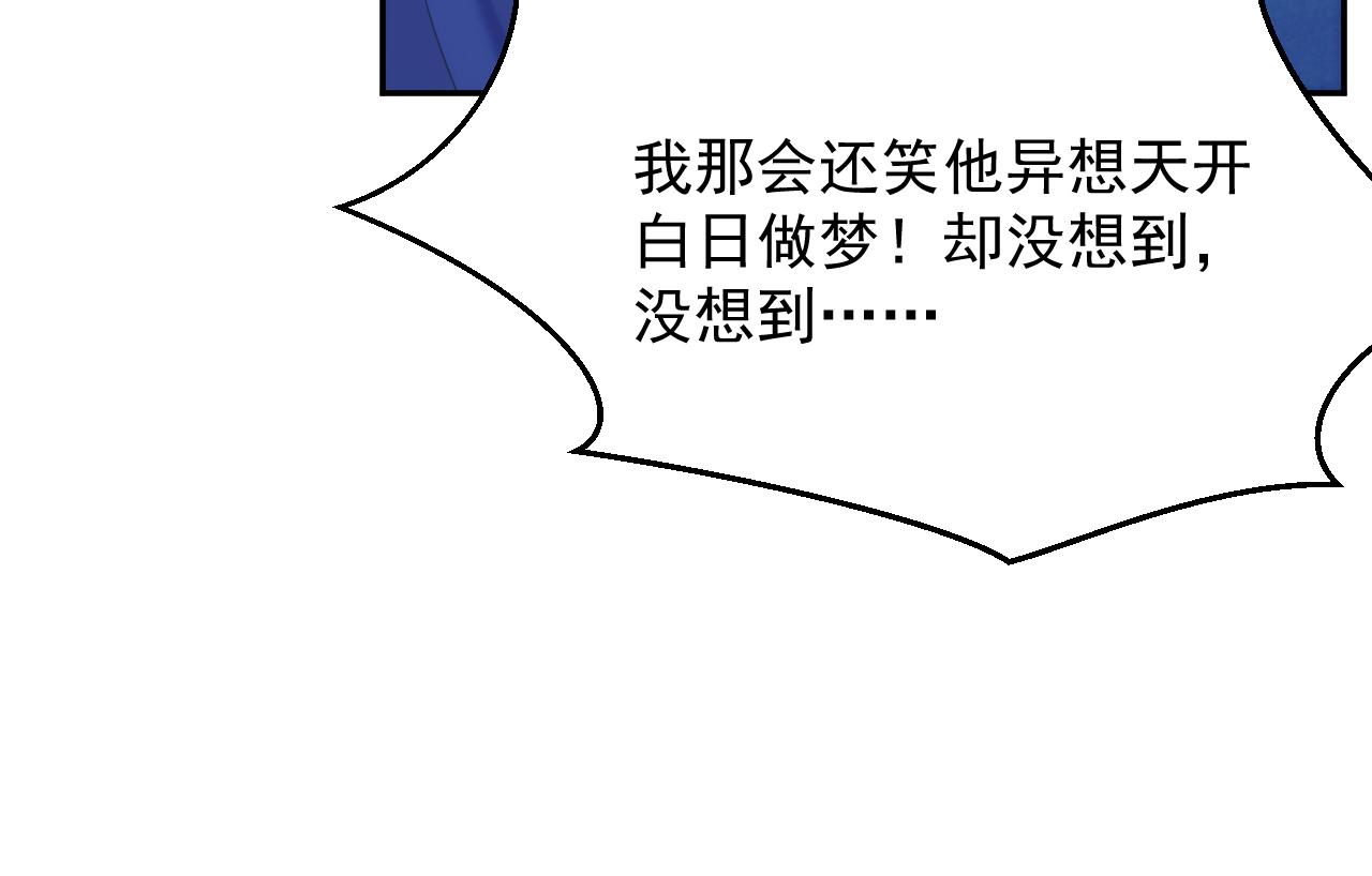 第36话 去意已决61