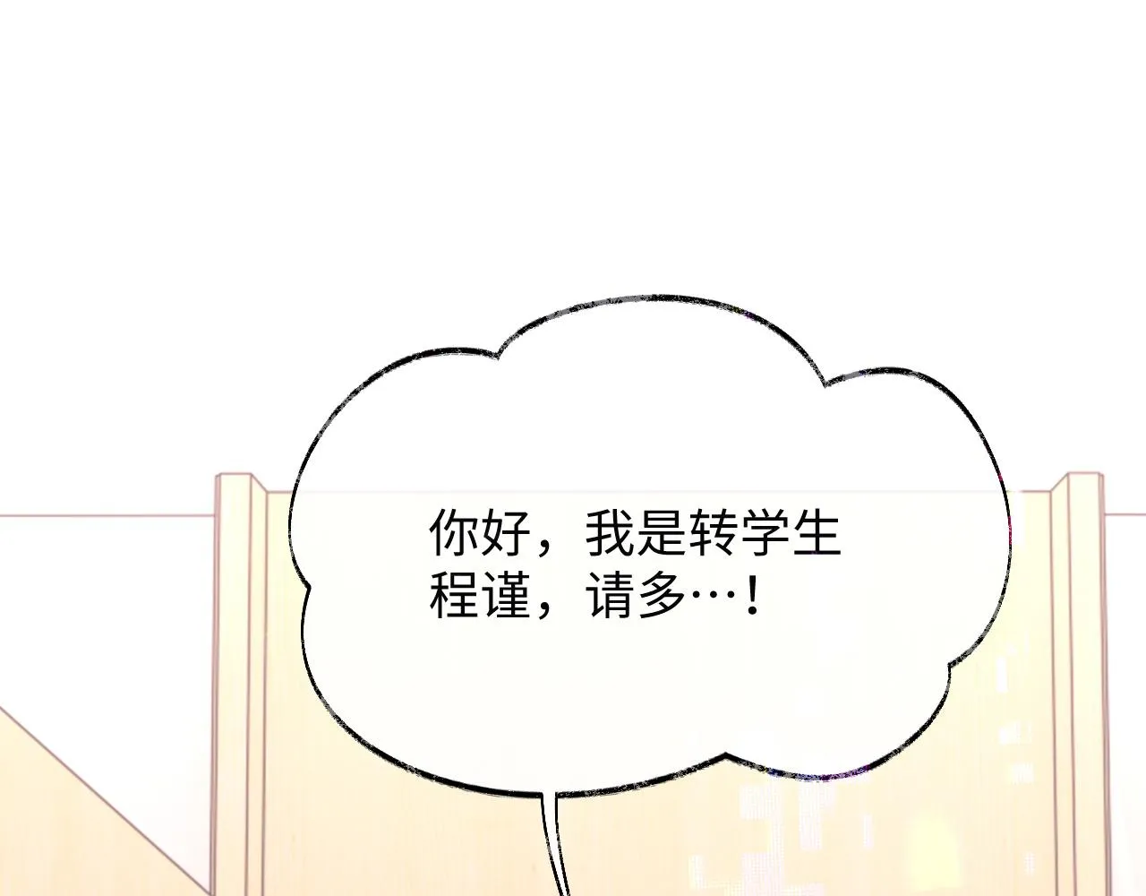 第二季第3话 开启合租生活35
