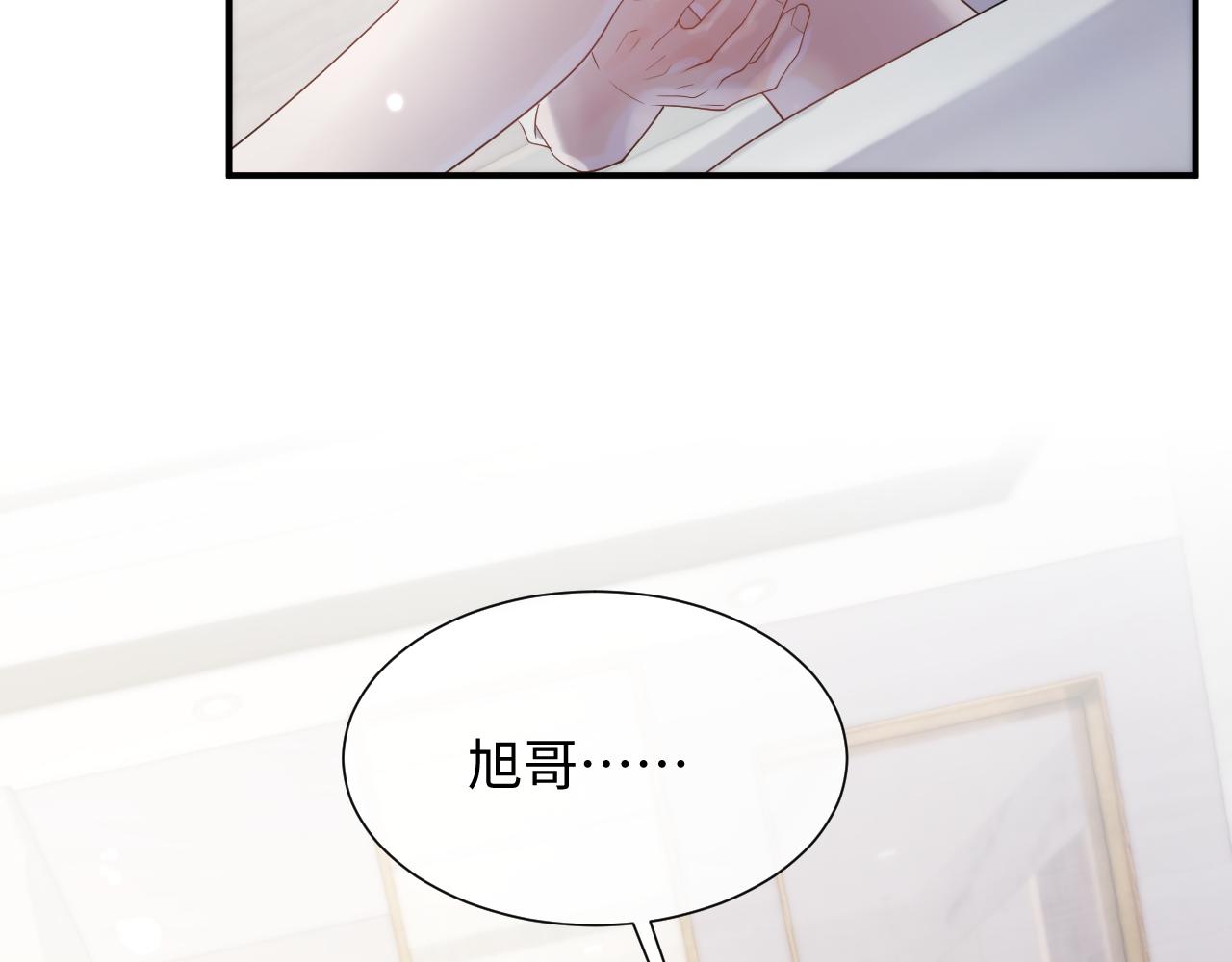 第73话 一次别离34