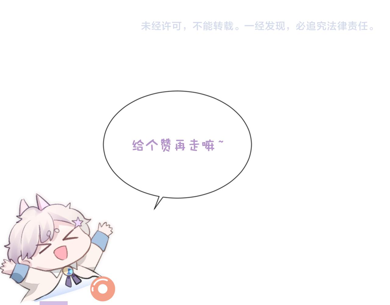 第73话 一次别离117