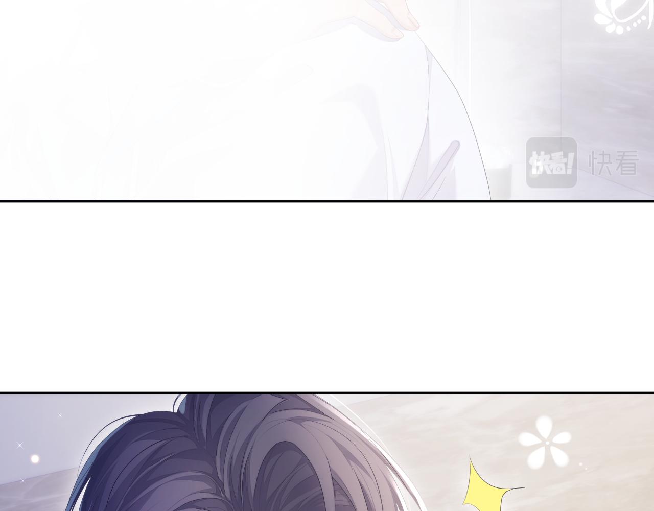 第30话 我醋我自己30
