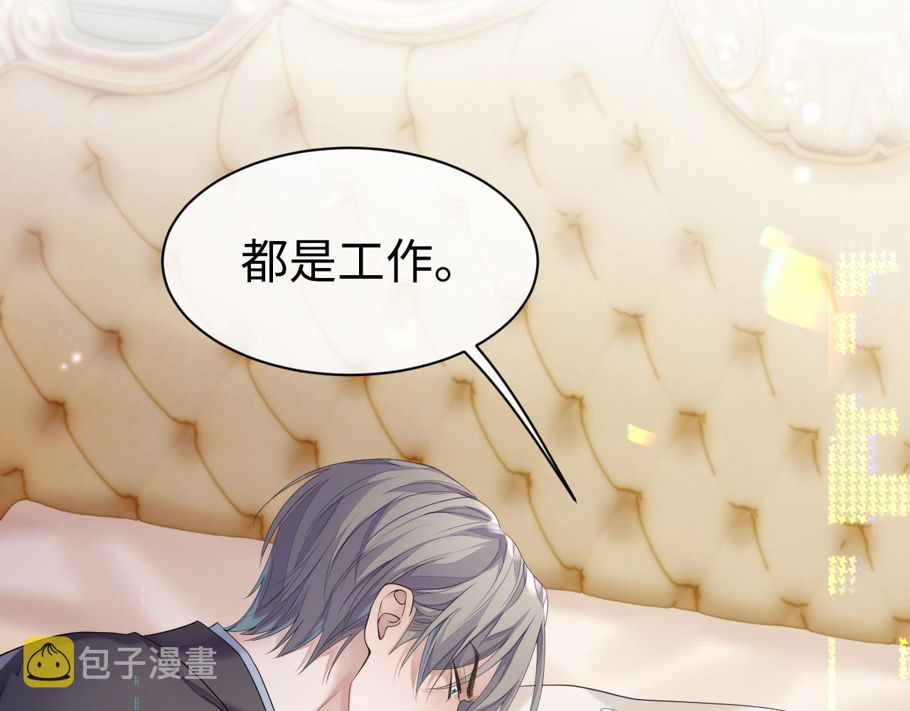 第67话 First night11