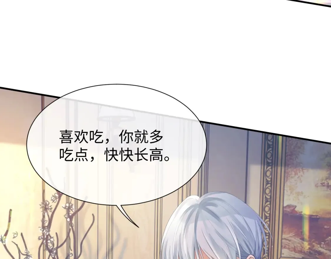 第二季第1话 同桌？32