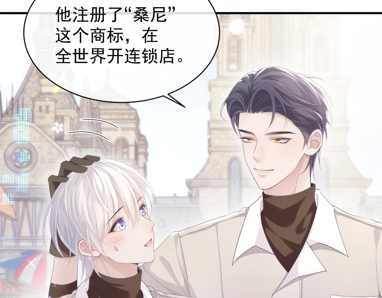 第27话 陆涛发怒了8