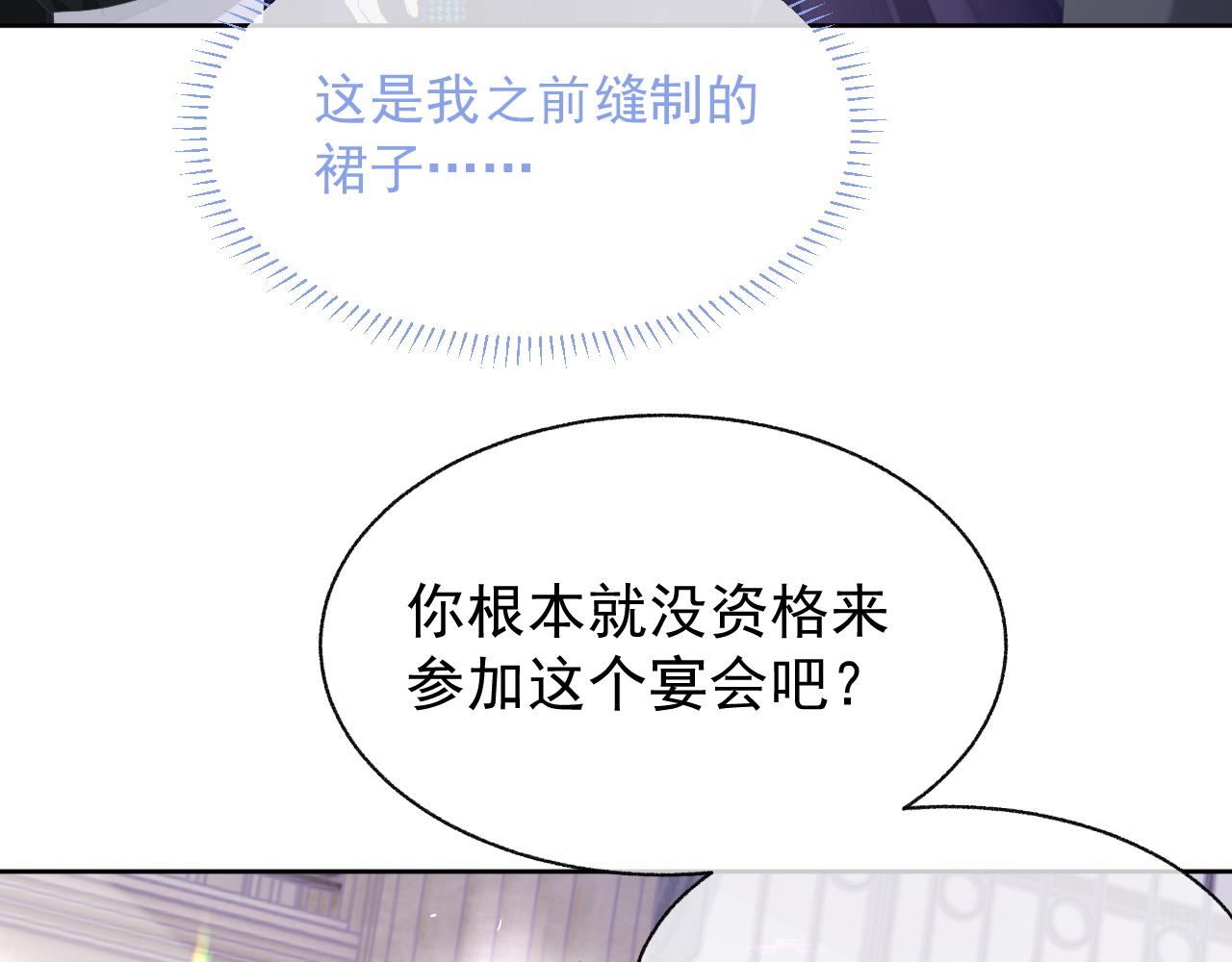 第18话 老公的高光时刻36