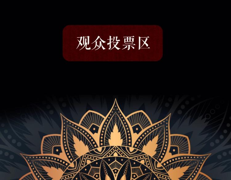 人物档案揭秘13