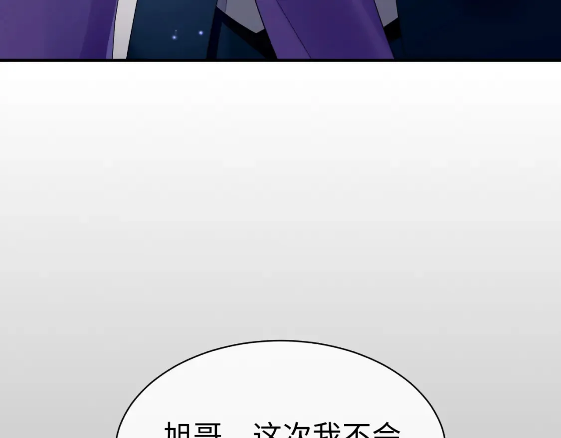 第63话 想要的人72