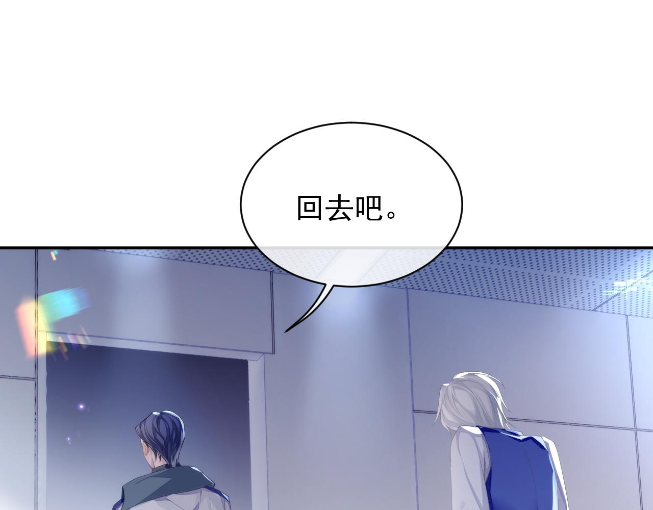 第34话 你就这么爱他？18