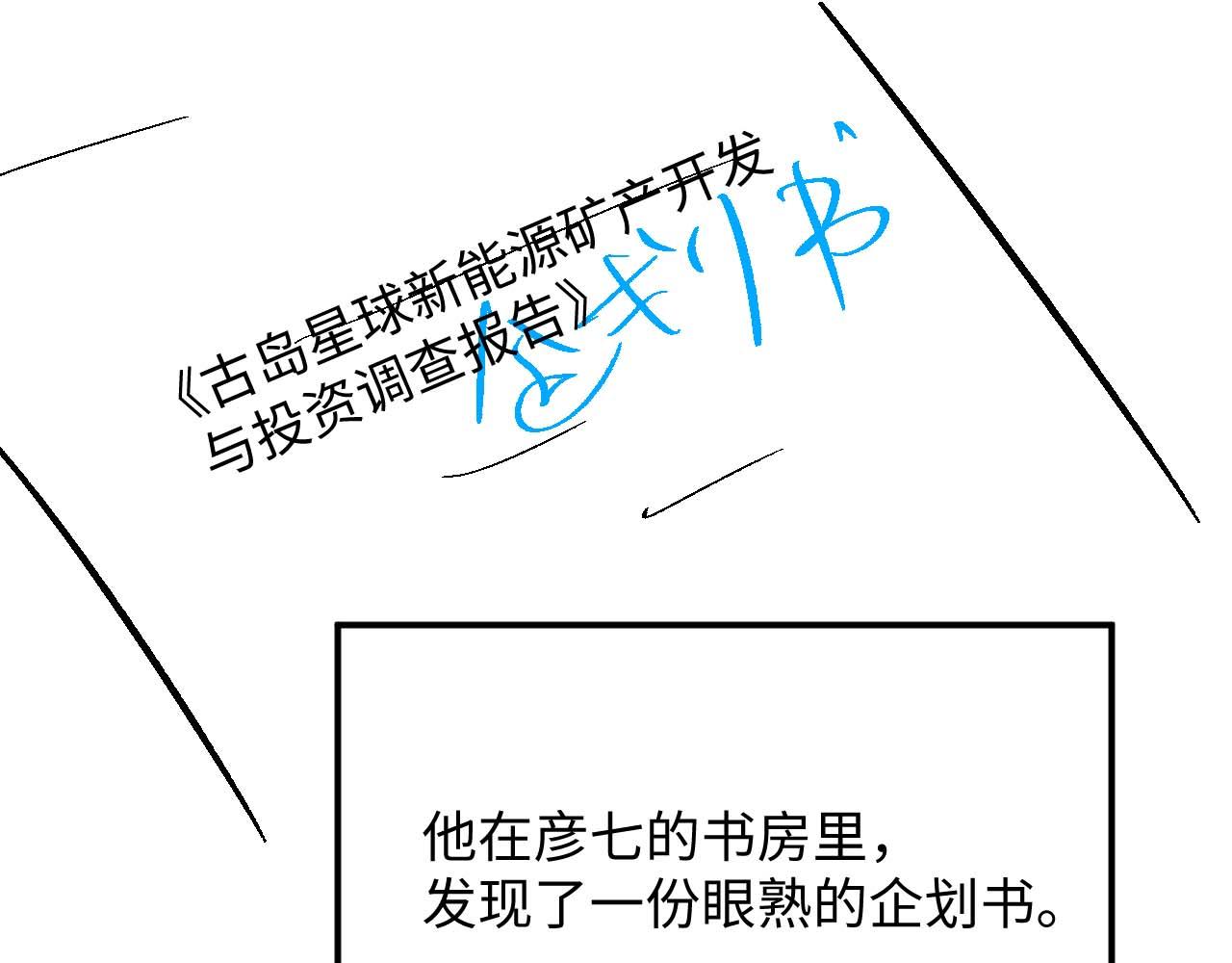 第68话 新合约107