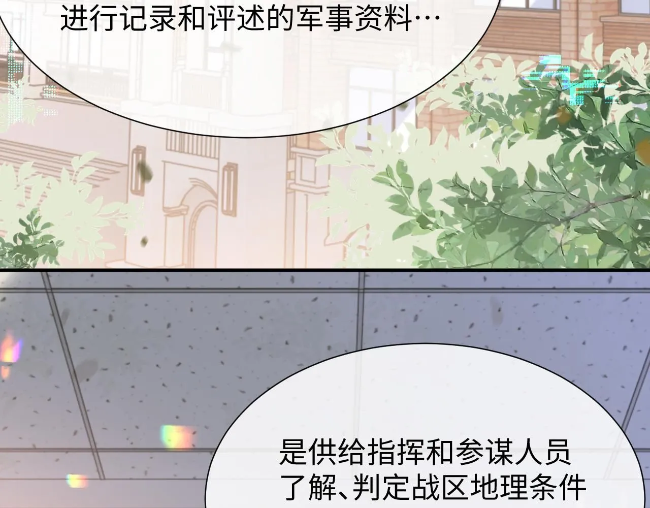 第二季 第9话 面临考验17