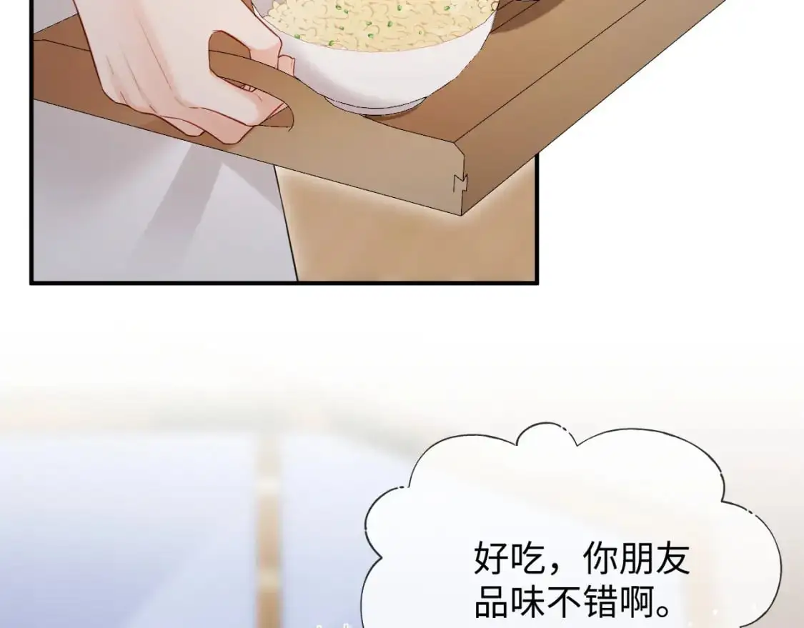 第二季 第20话 你就是我的灵感15
