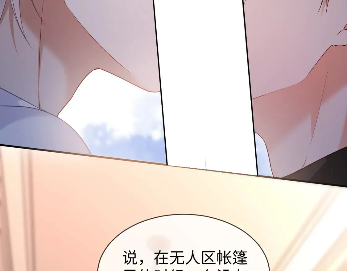第43话27