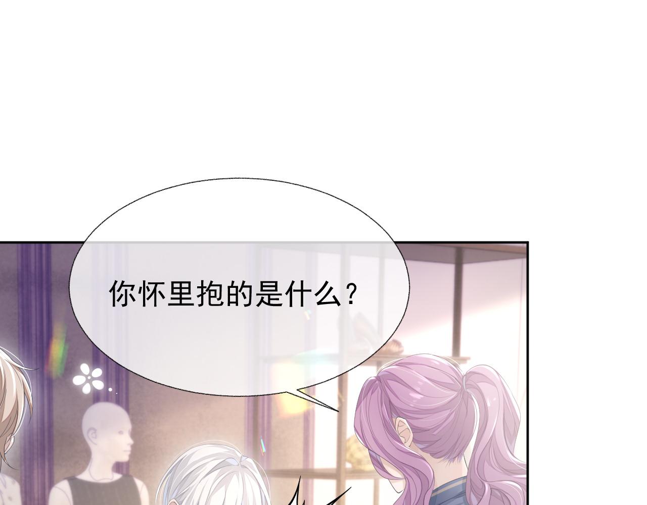 第17话 只能给我一个人看21