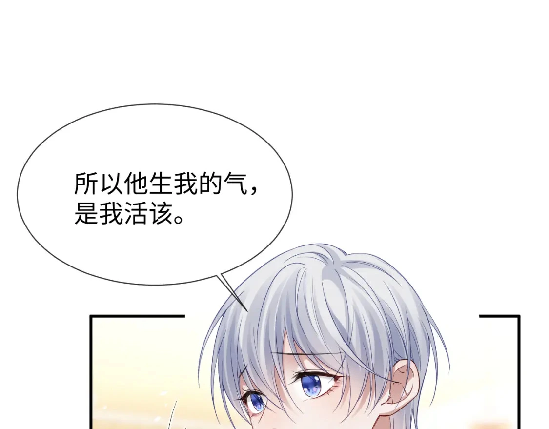第二季 第20话 你就是我的灵感25